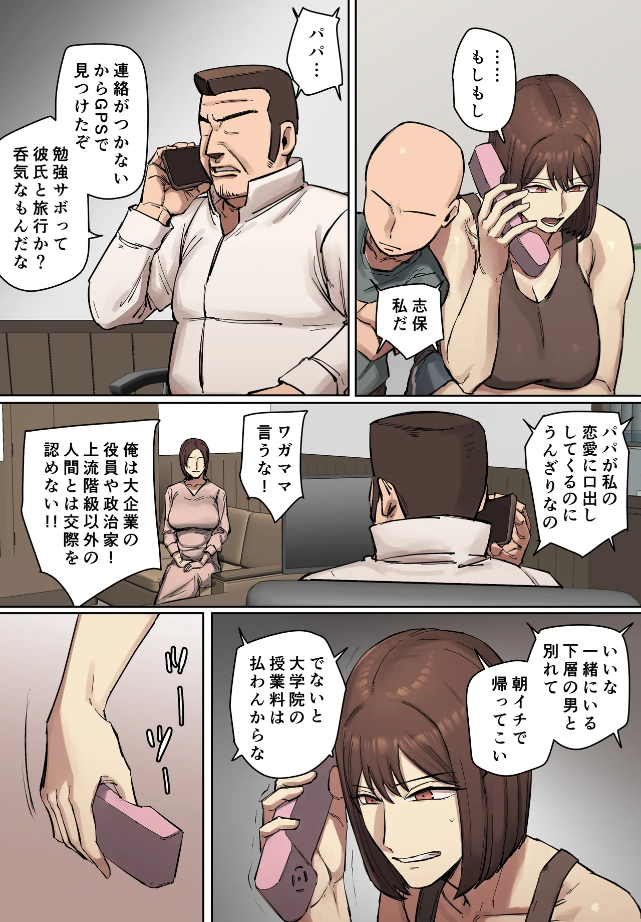 หน้า 21