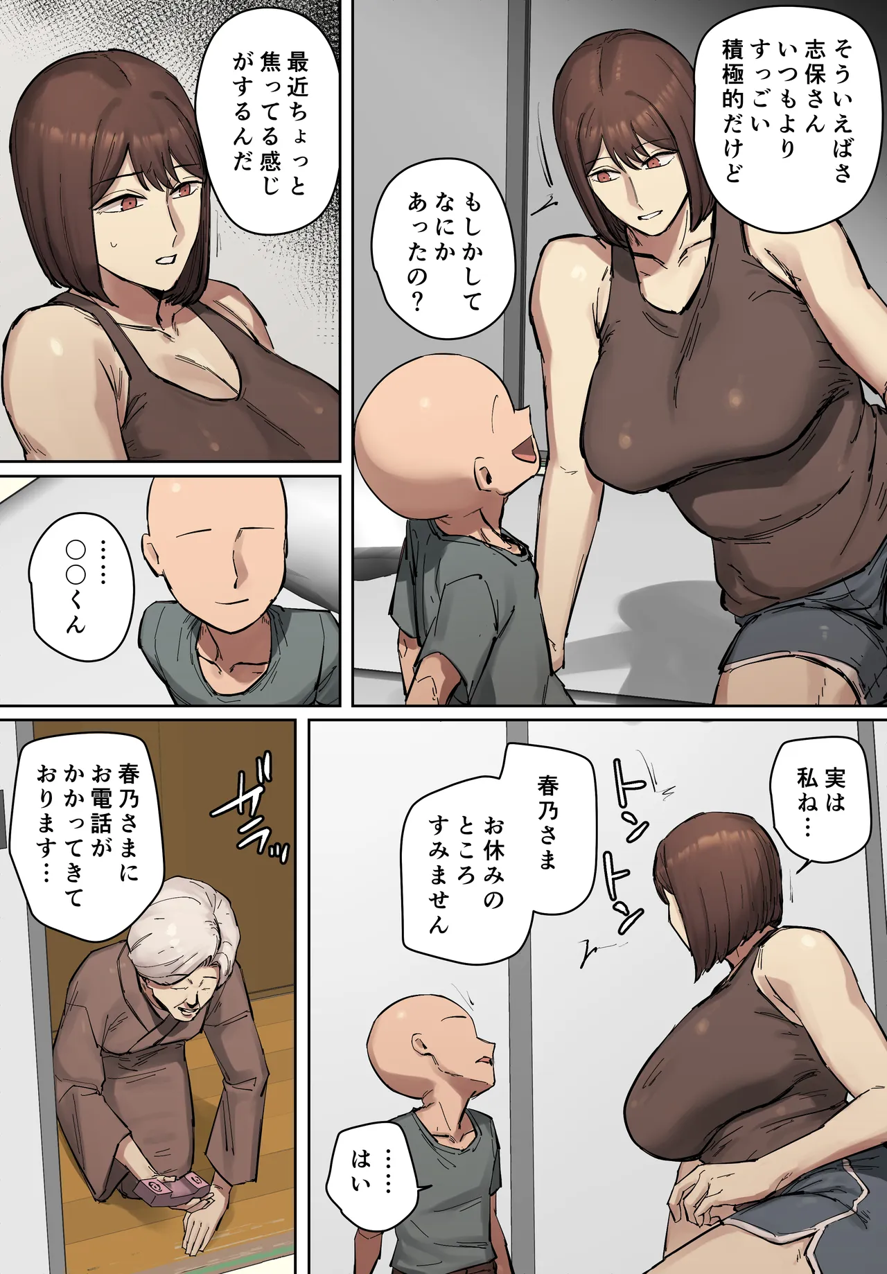 หน้า 52