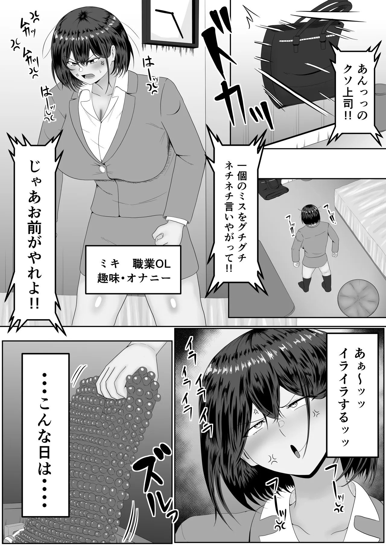 หน้า 2