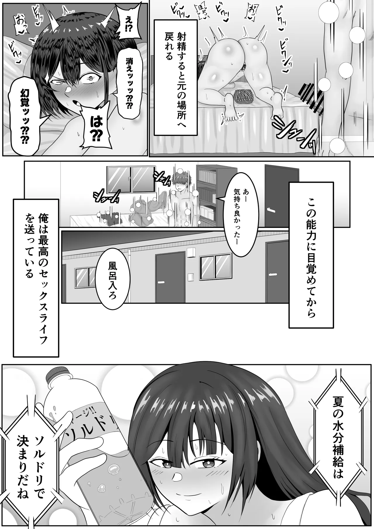 หน้า 9