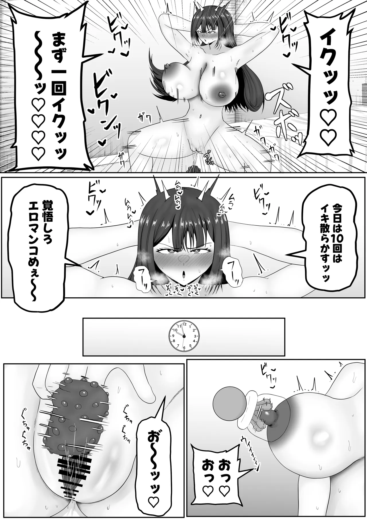หน้า 16