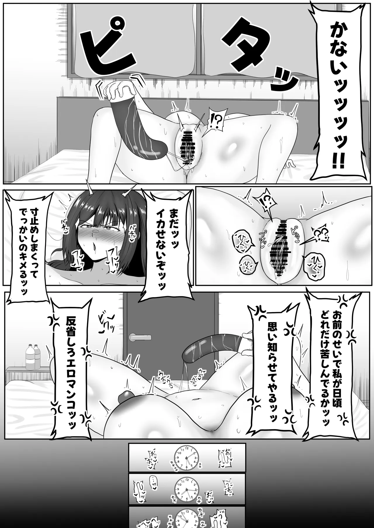หน้า 20