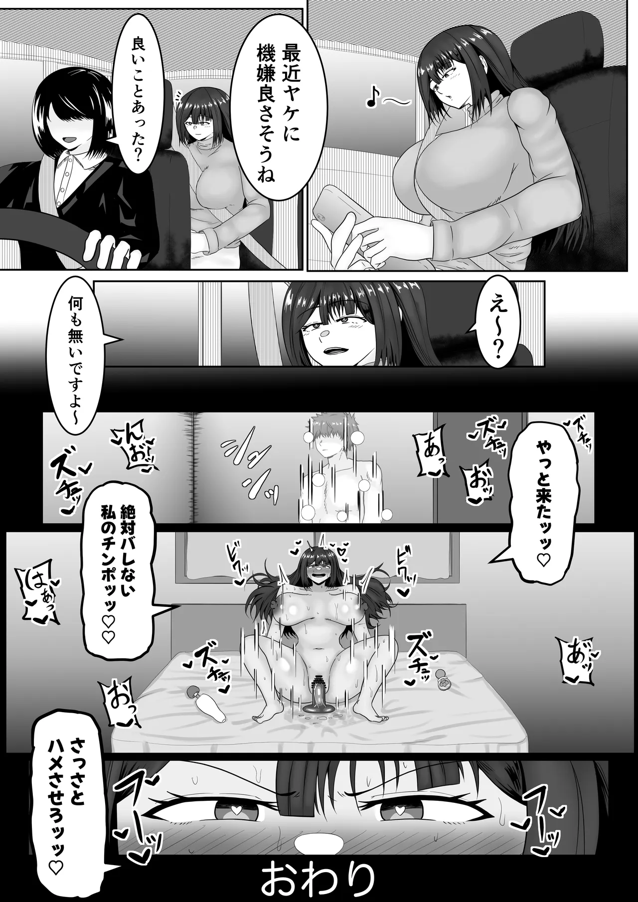 หน้า 33