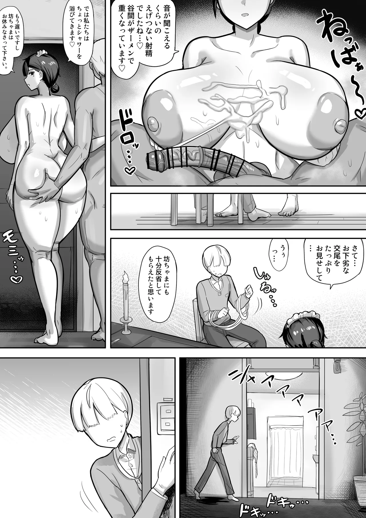 หน้า 19