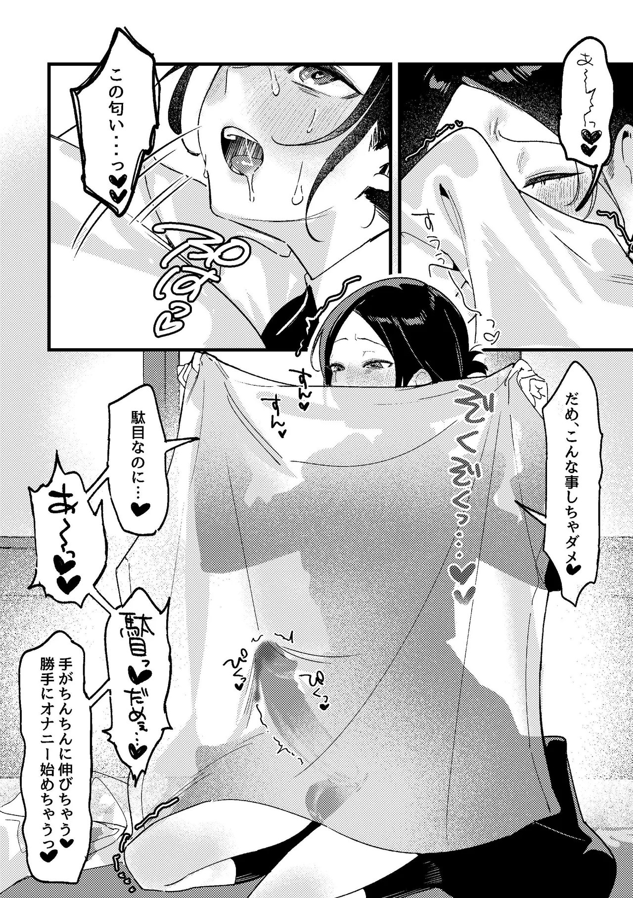 หน้า 12