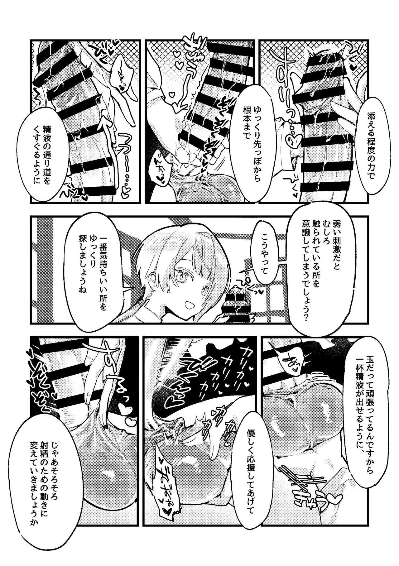 หน้า 19