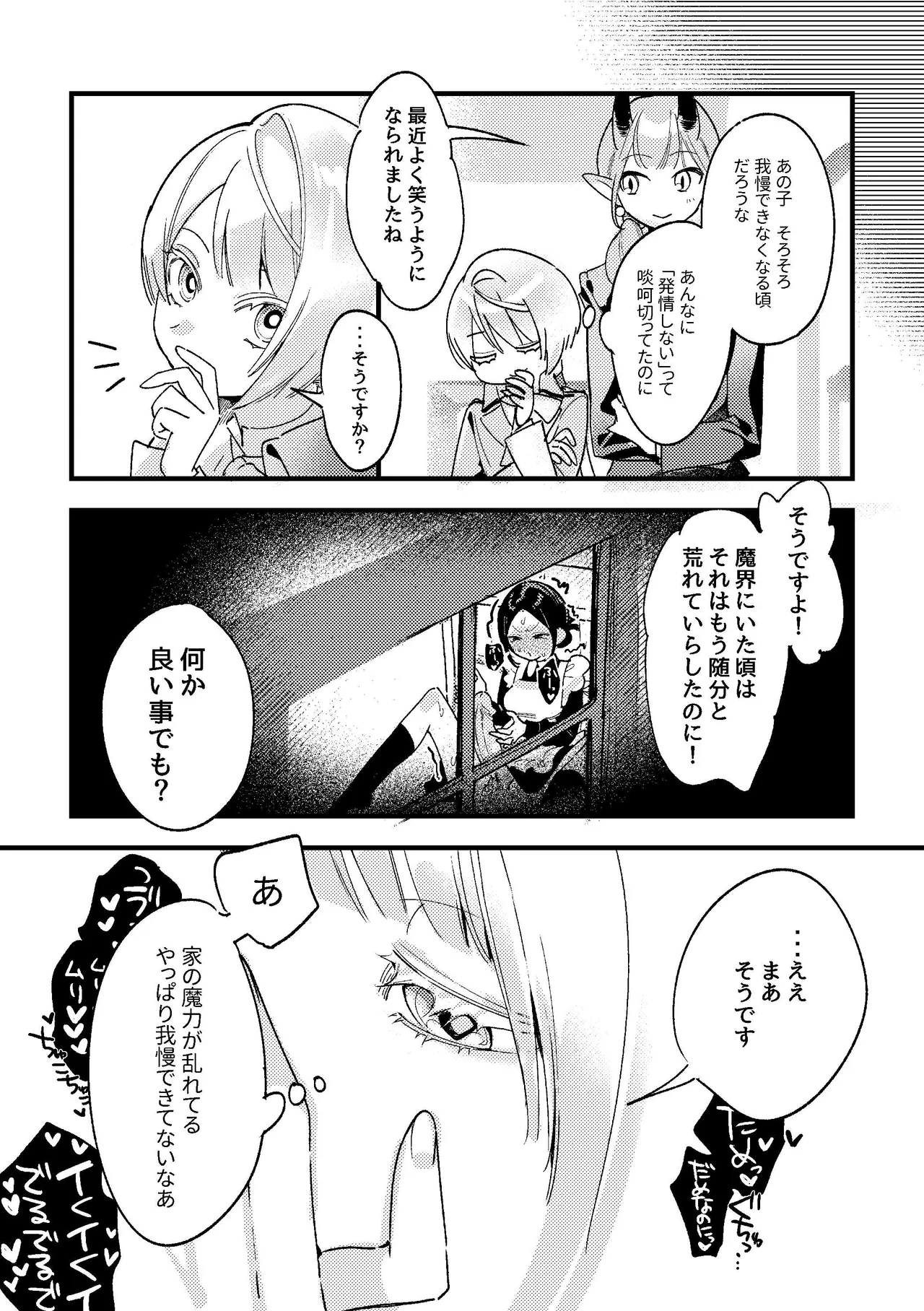 หน้า 34