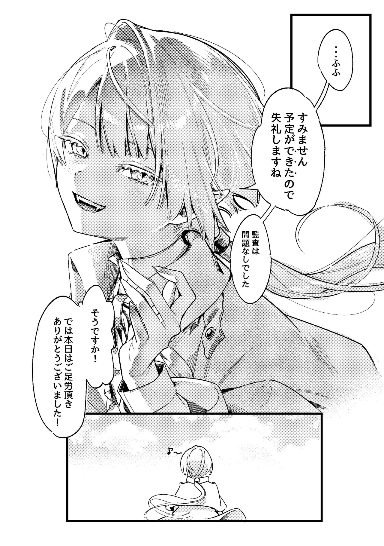 หน้า 35