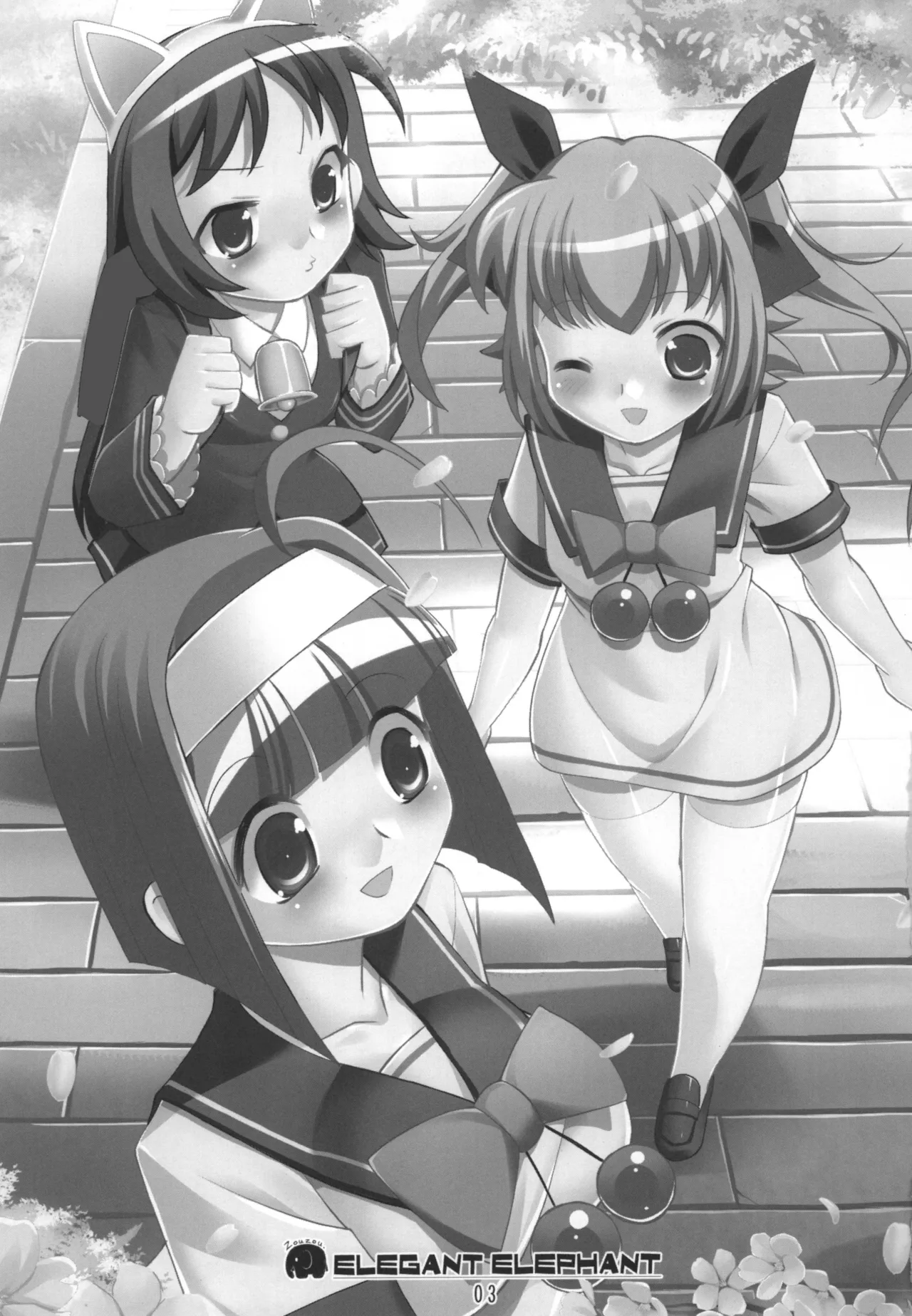 หน้า 3