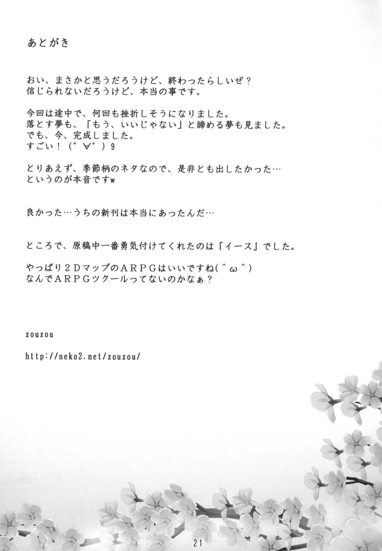 หน้า 21