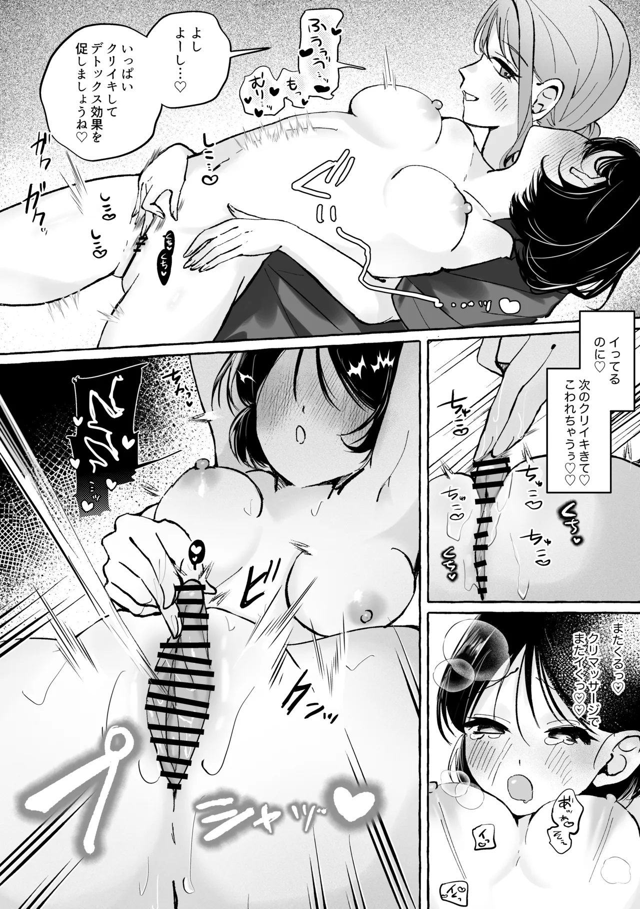 หน้า 23