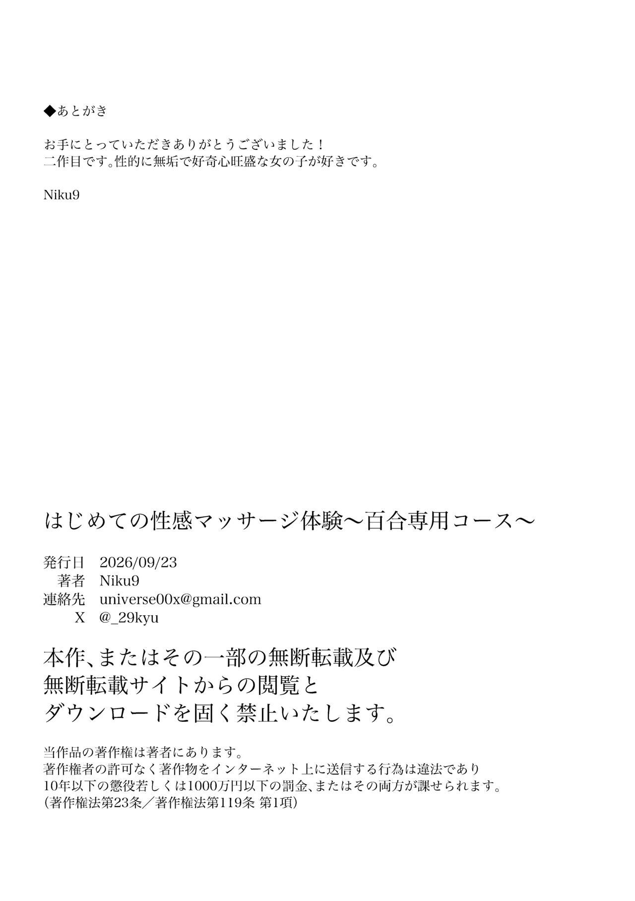 หน้า 26