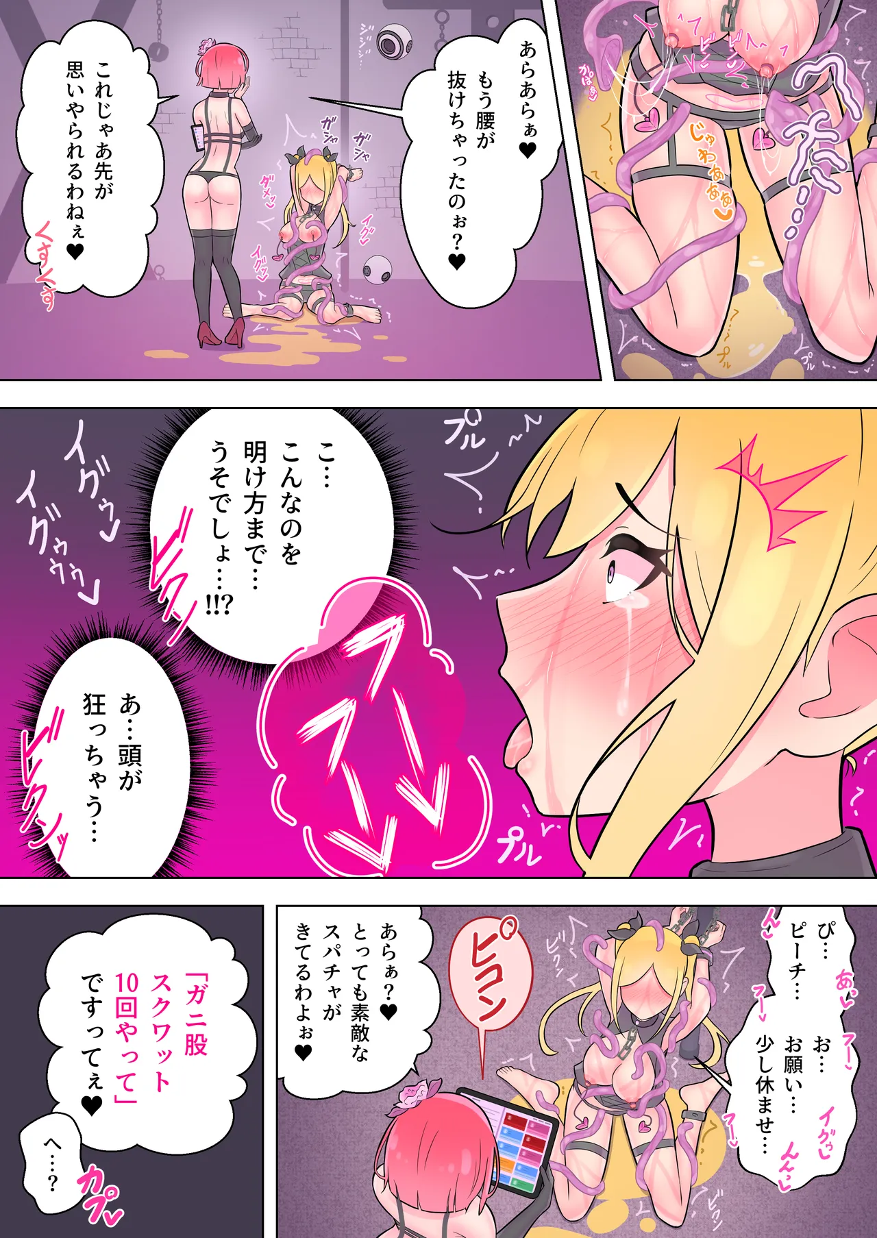 หน้า 38