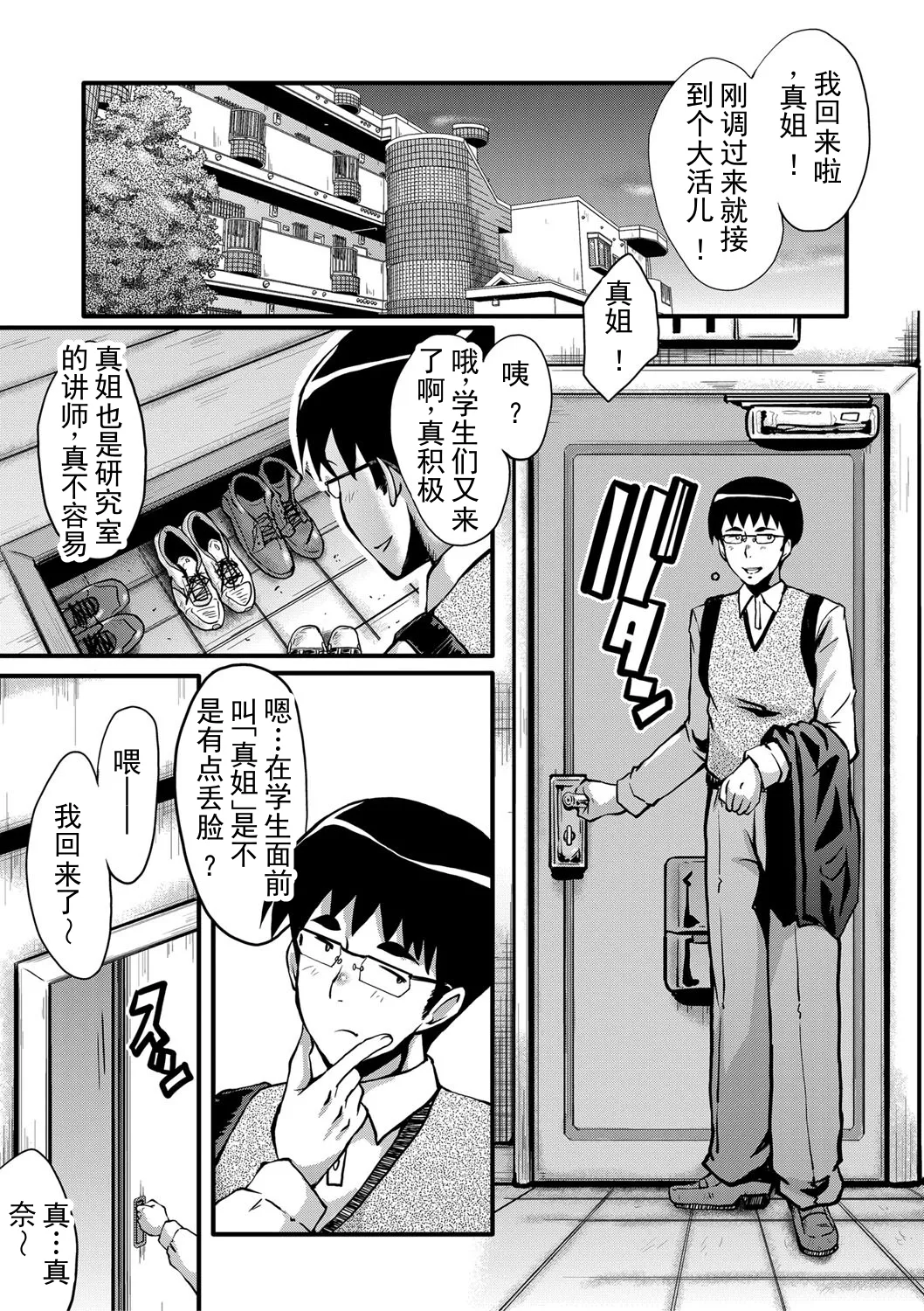 หน้า 6