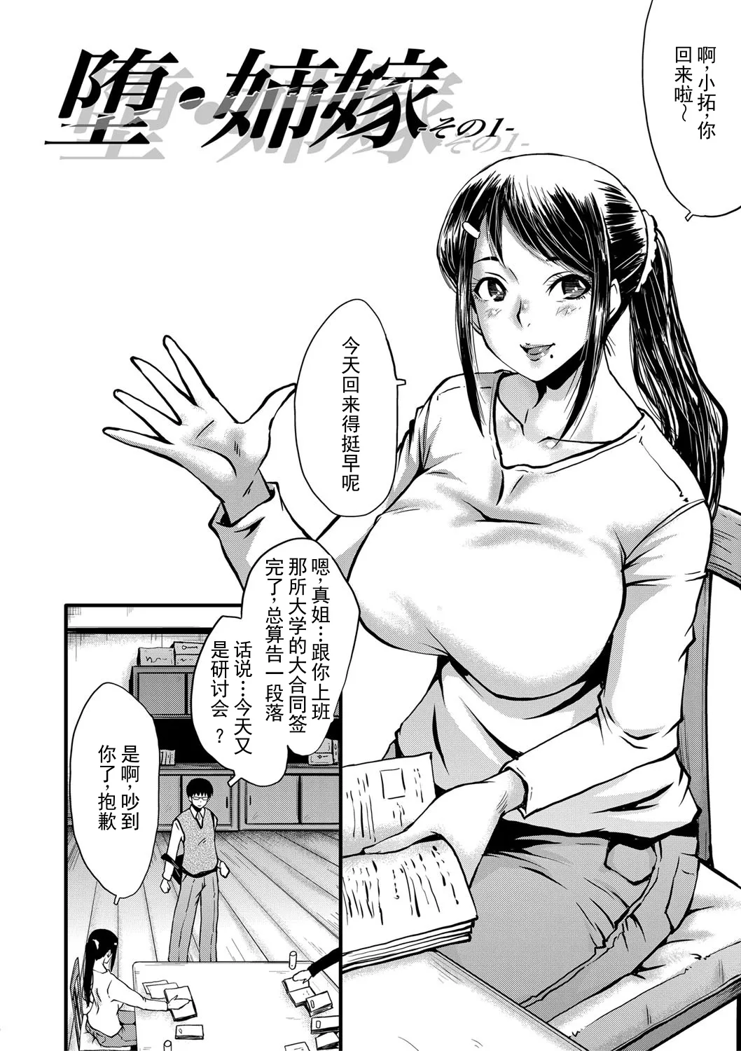 หน้า 7