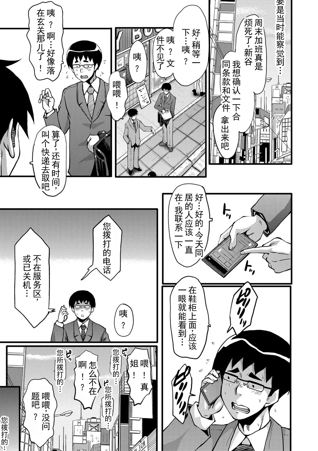 หน้า 14