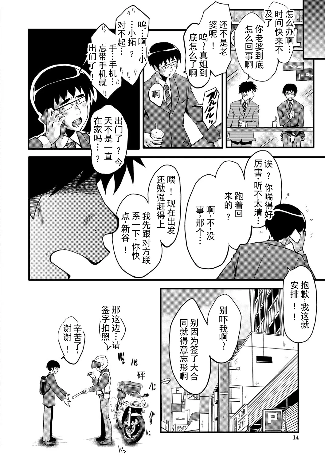 หน้า 15