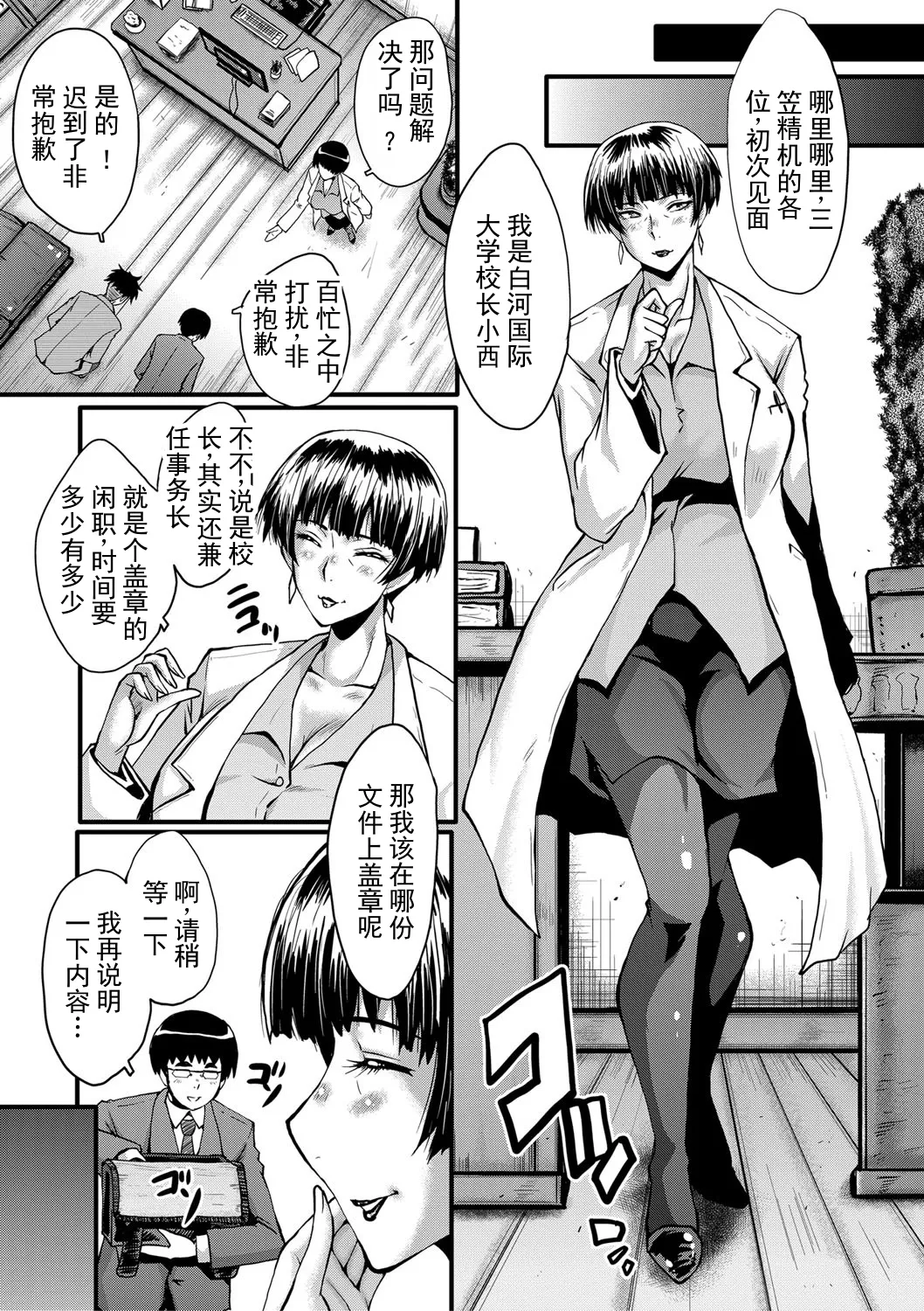 หน้า 16
