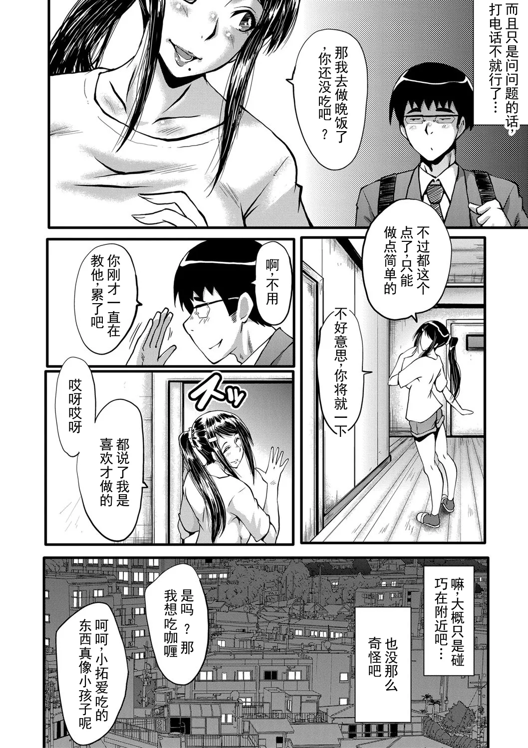 หน้า 19