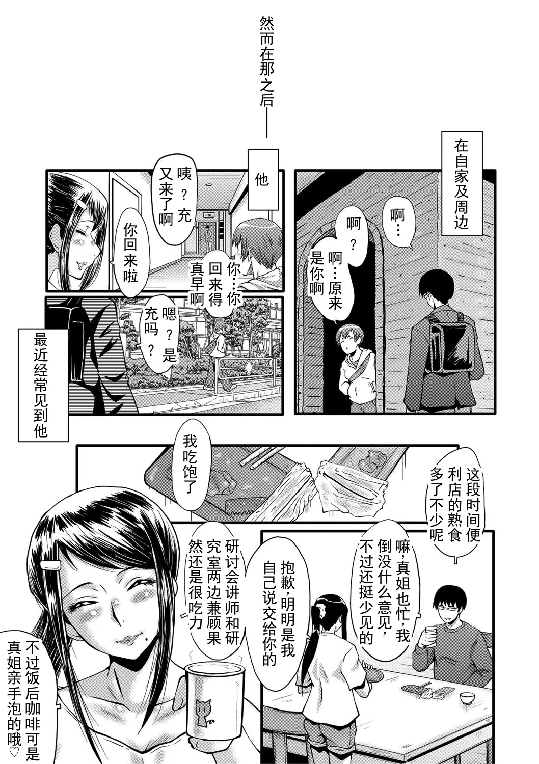 หน้า 20