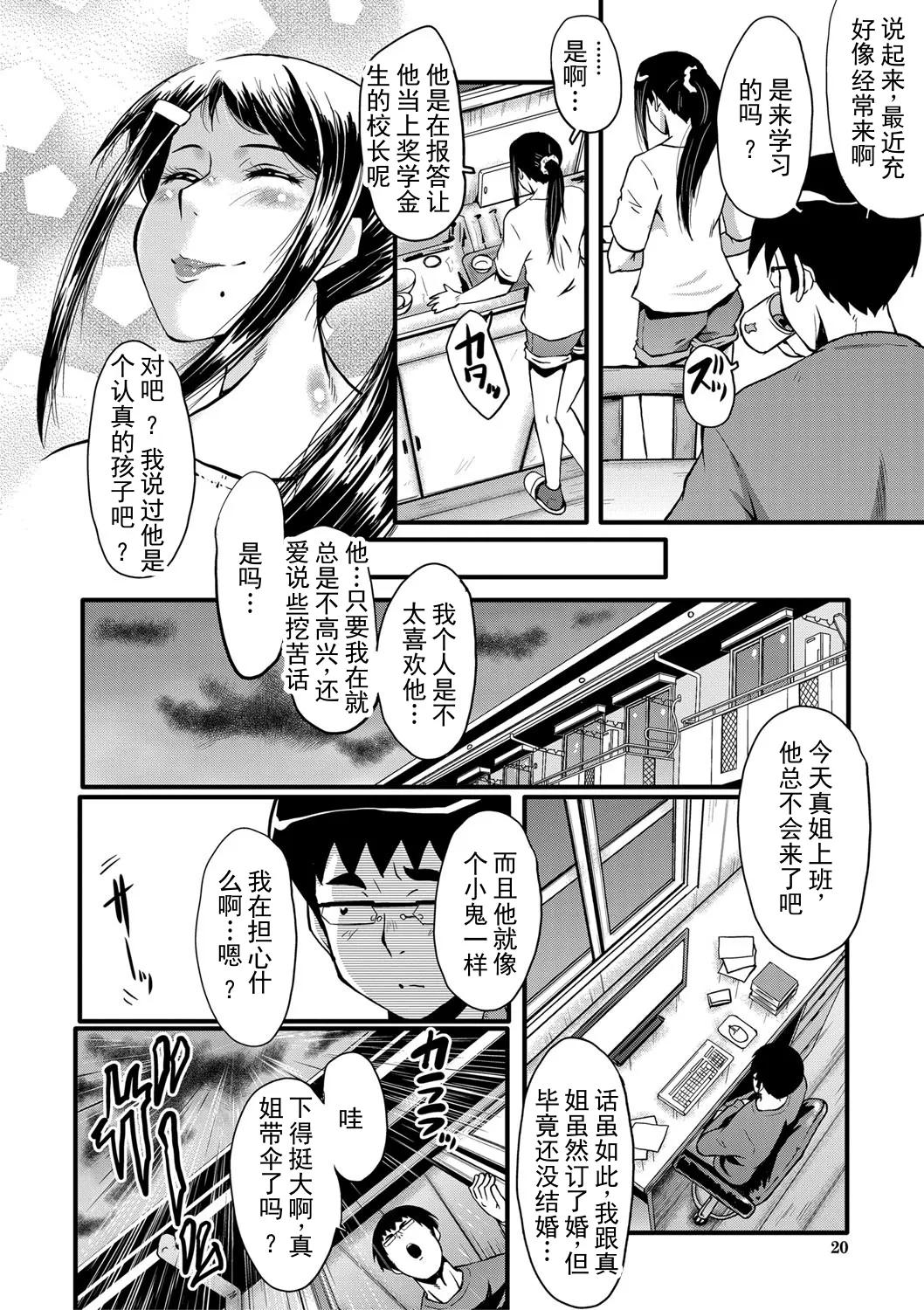 หน้า 21
