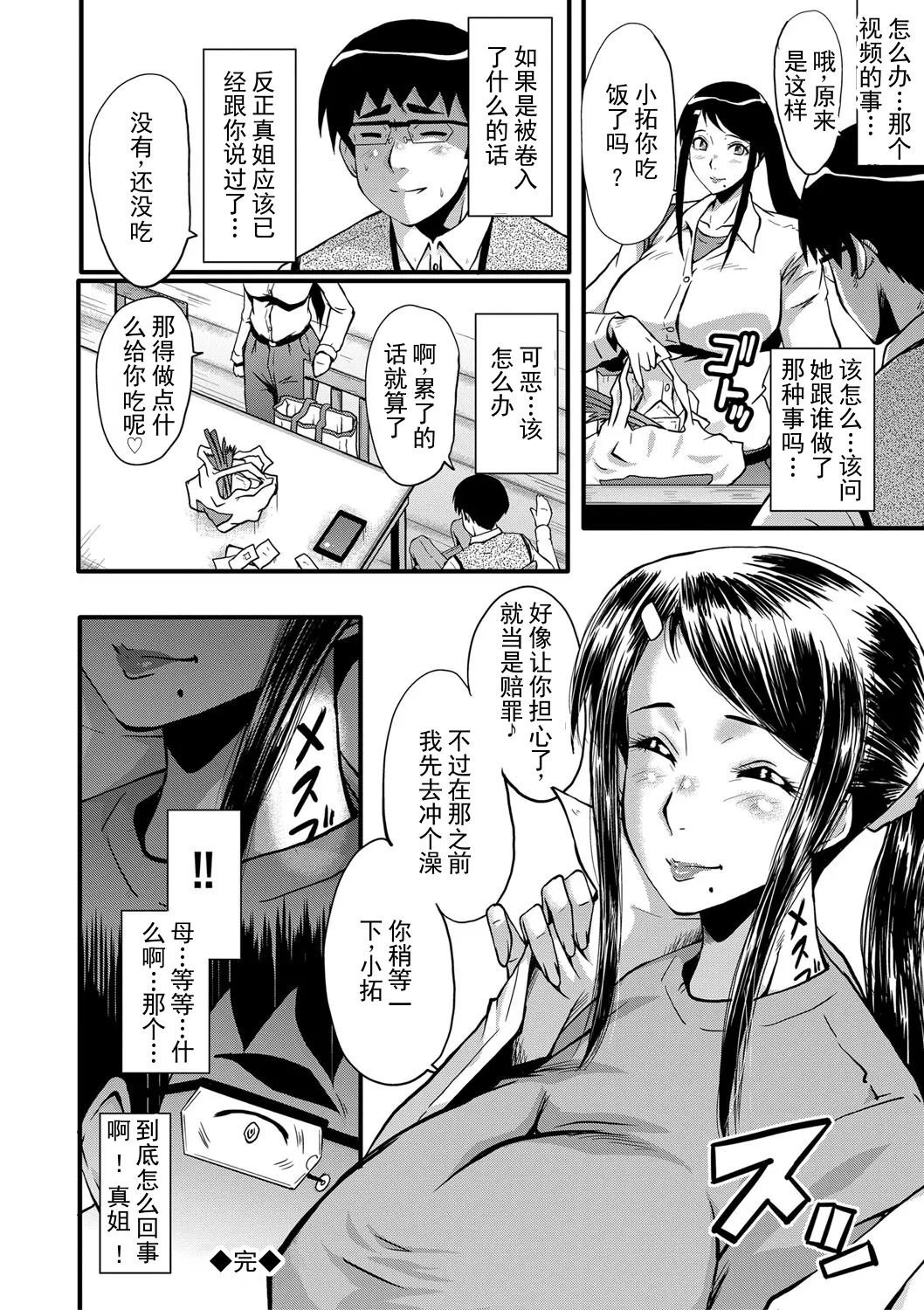 หน้า 55