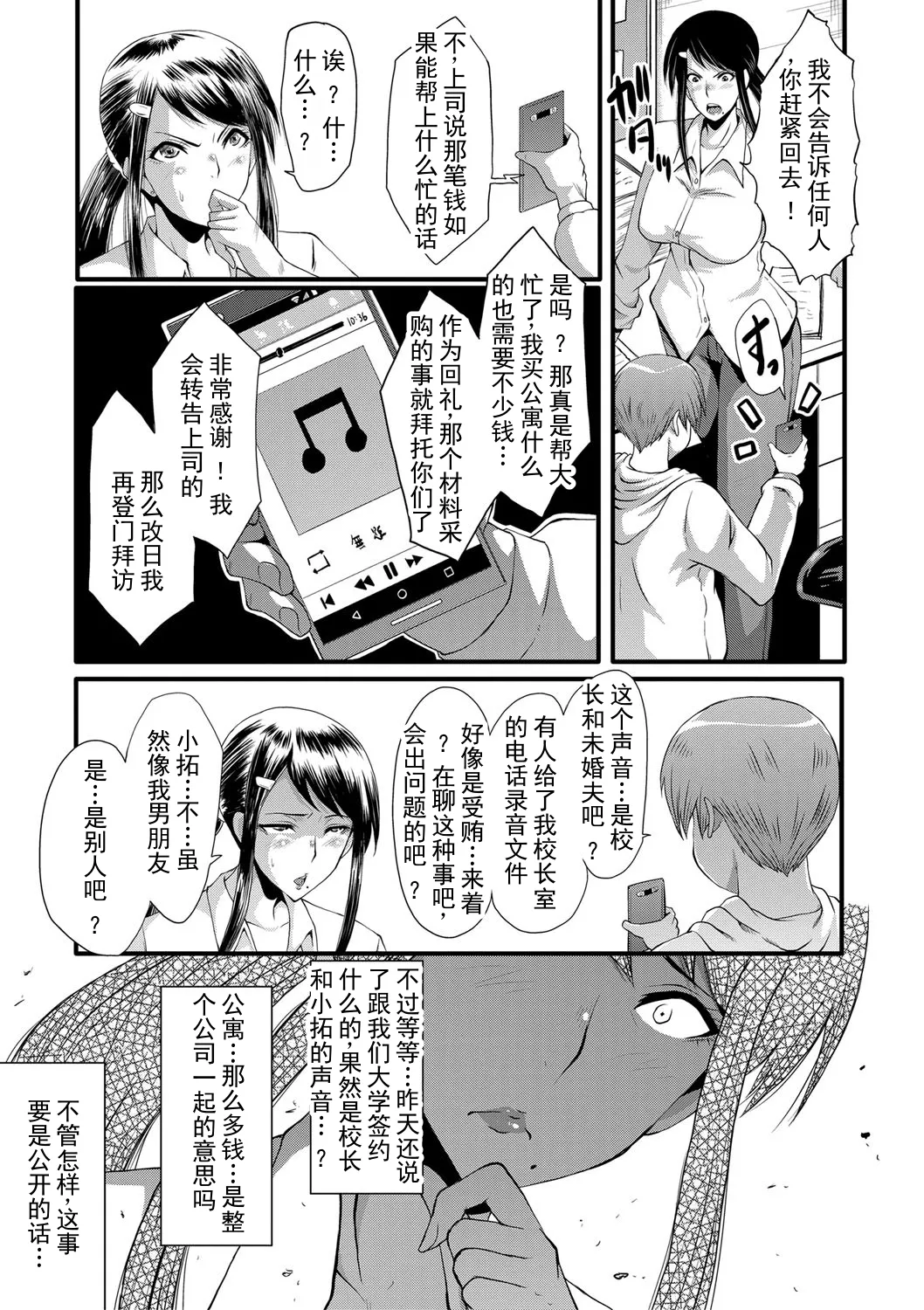 หน้า 58