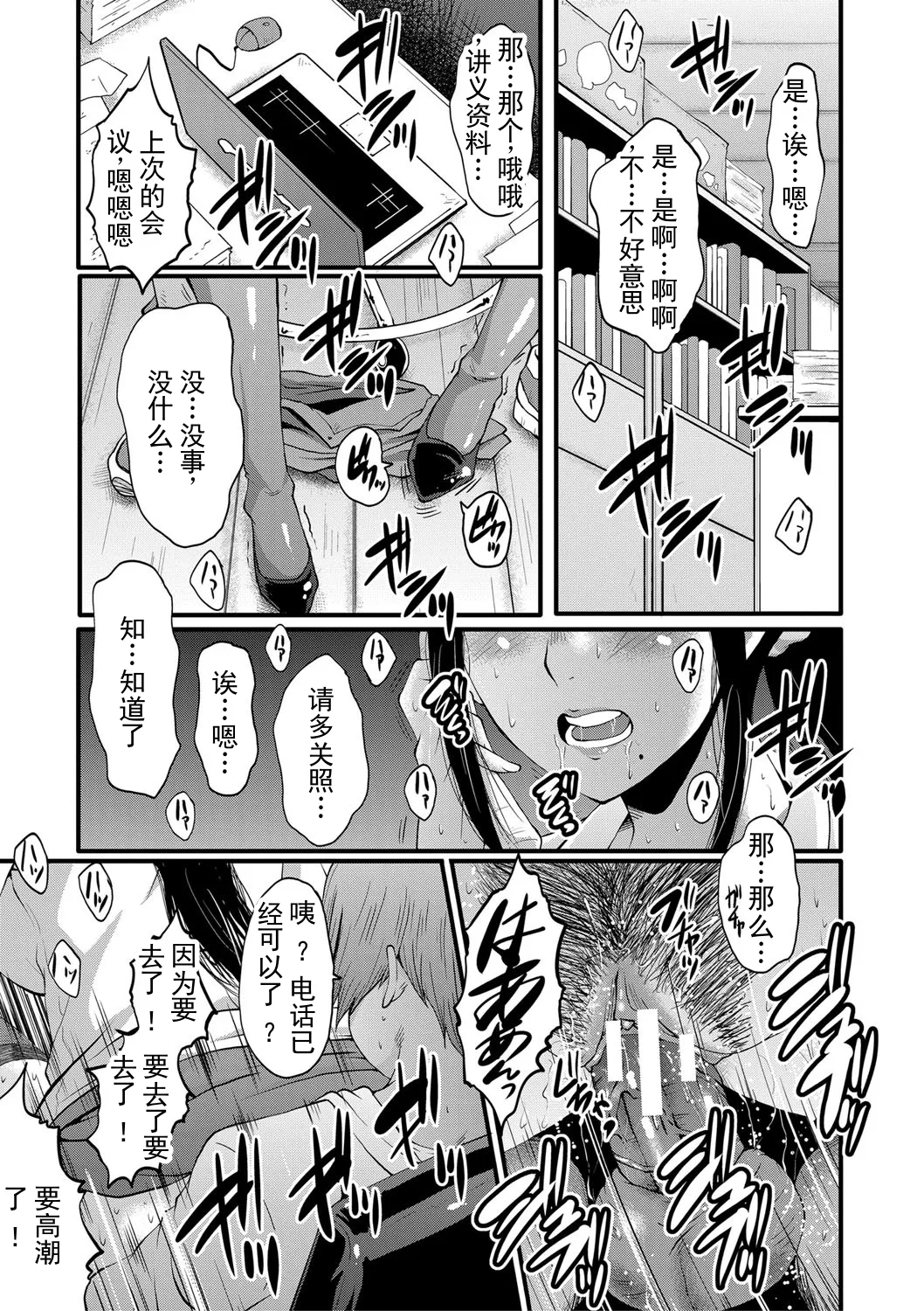 หน้า 102