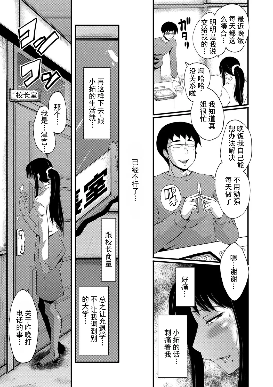 หน้า 106