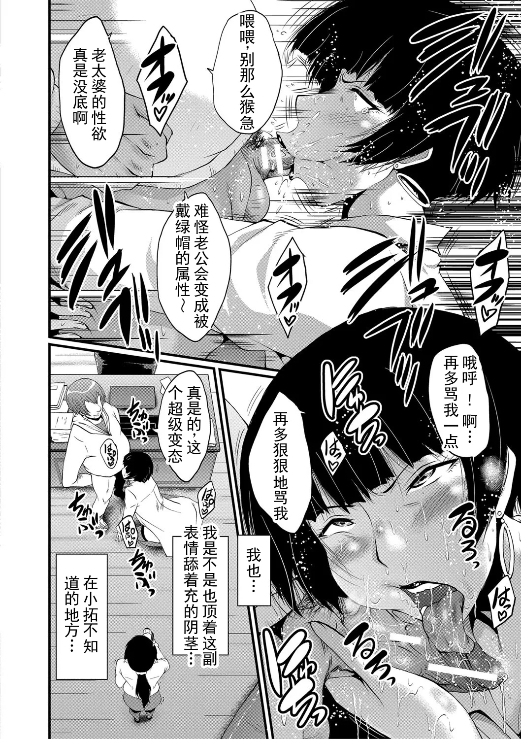 หน้า 113