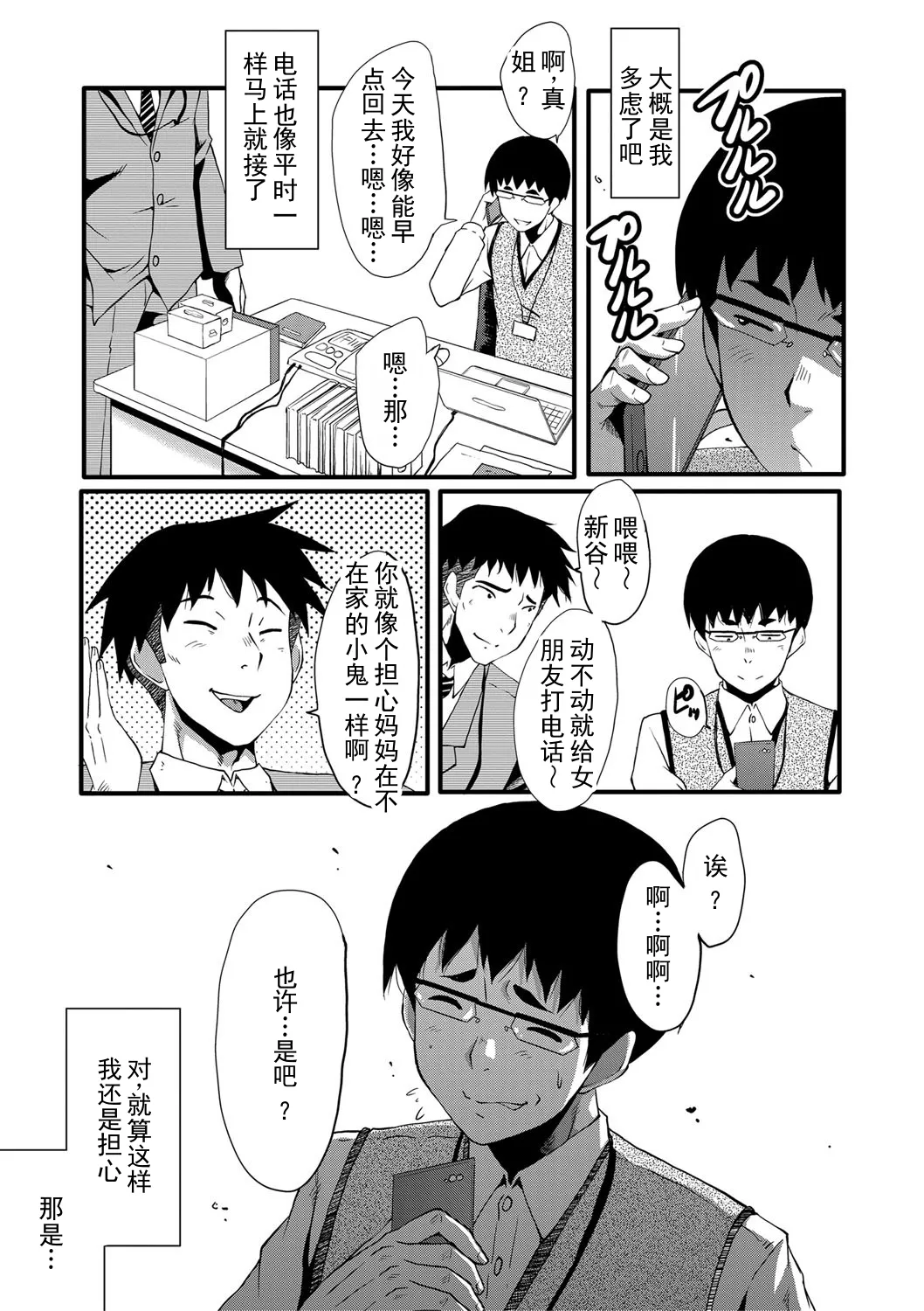 หน้า 130