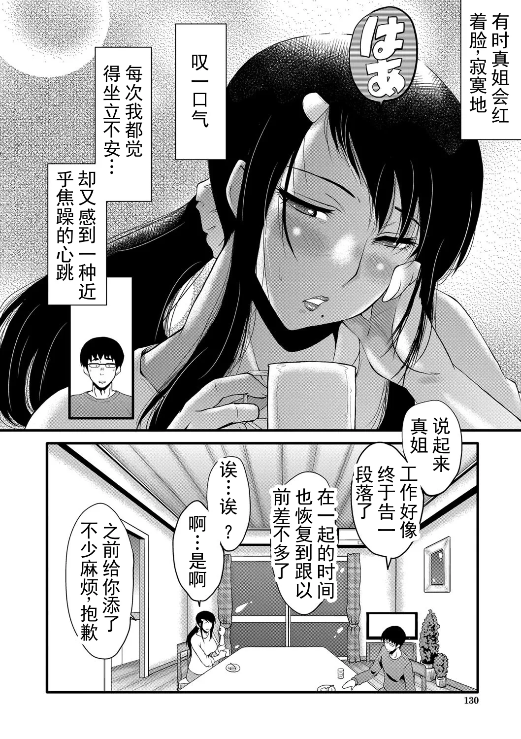 หน้า 131