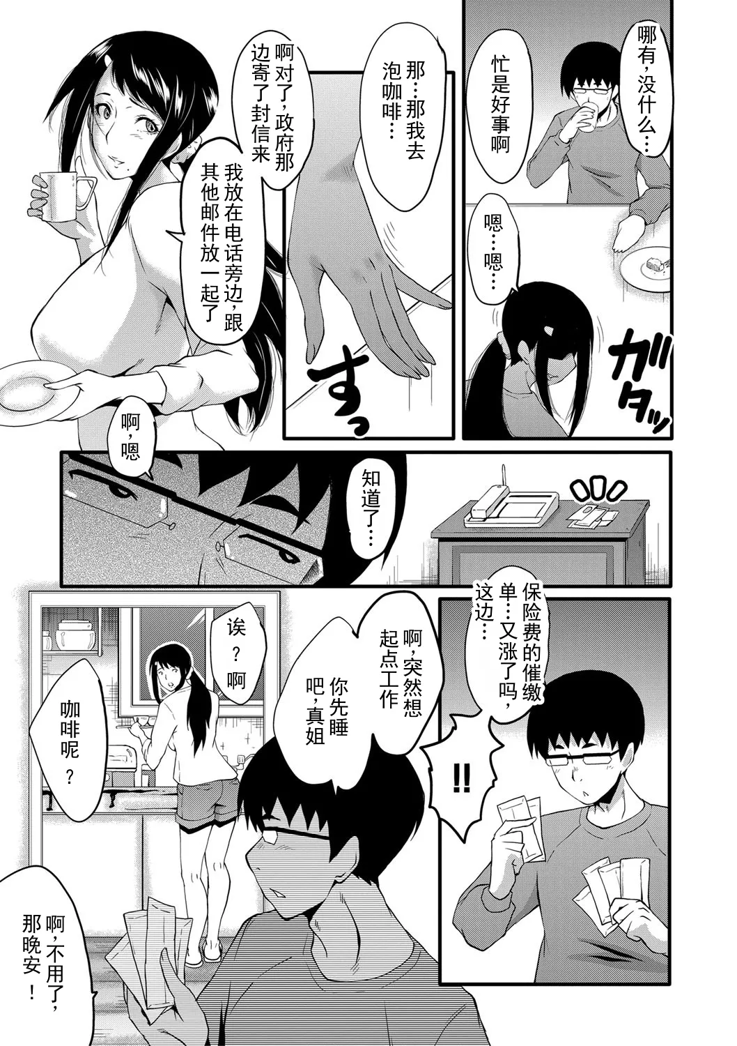 หน้า 132