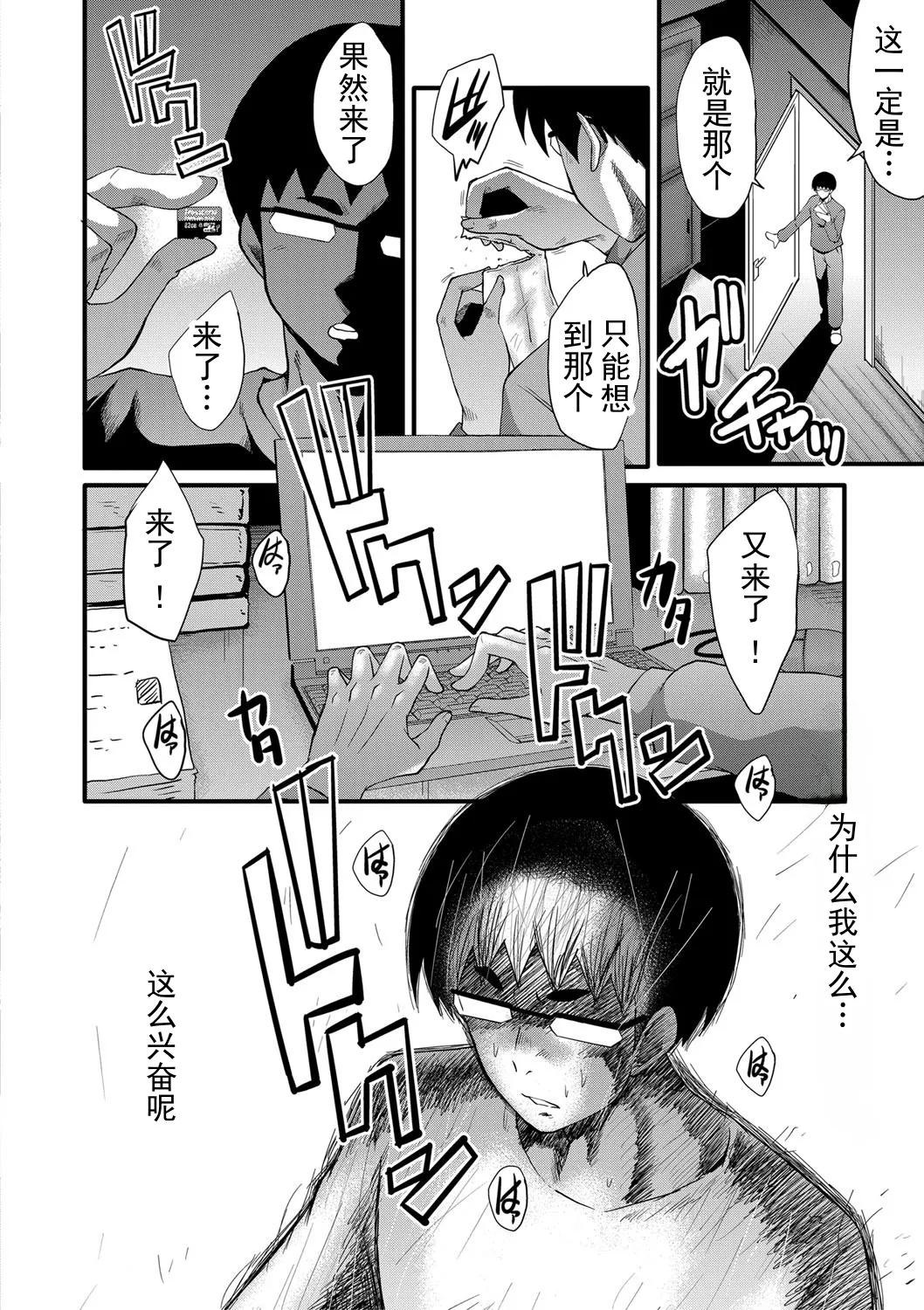 หน้า 133