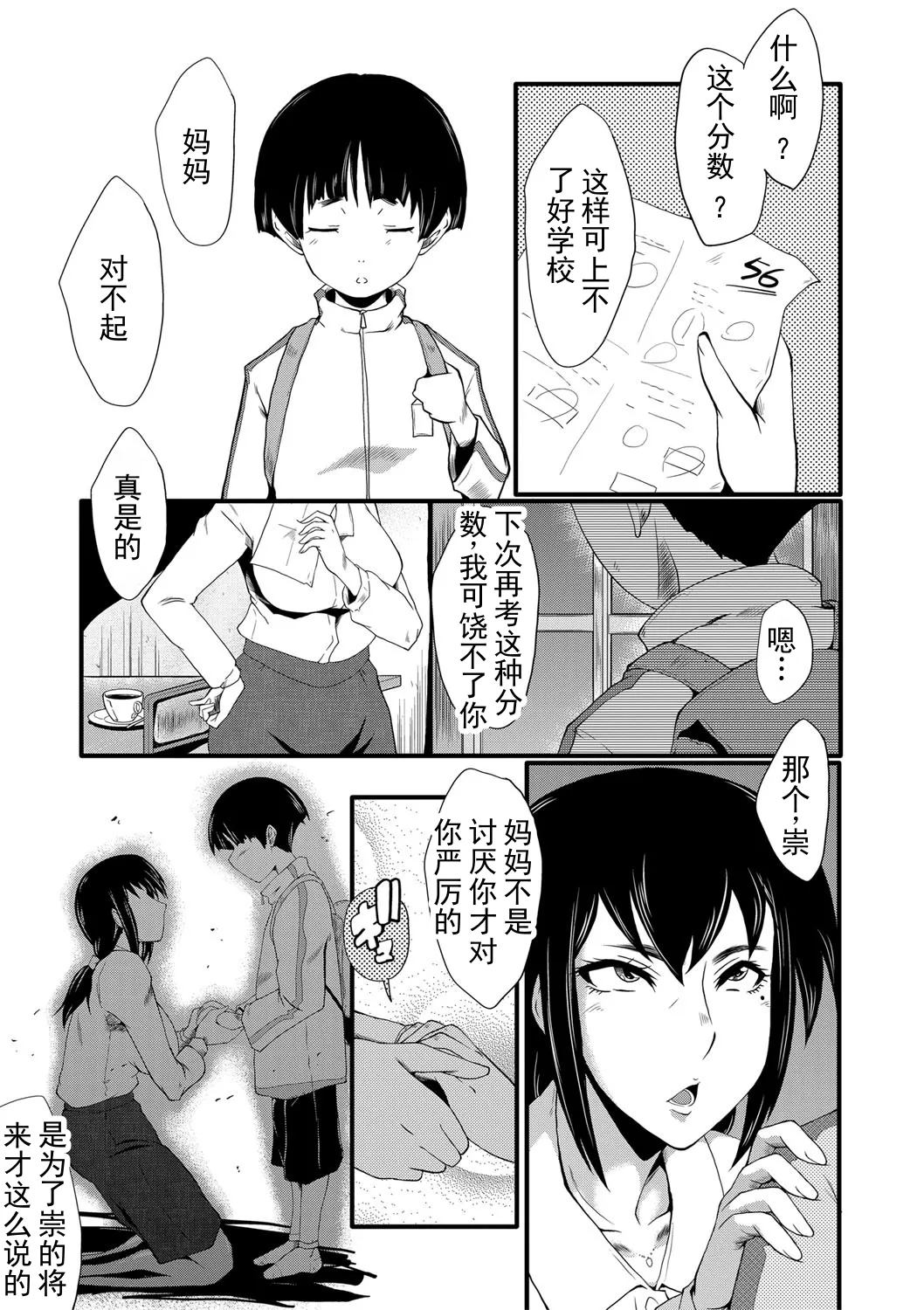 หน้า 178