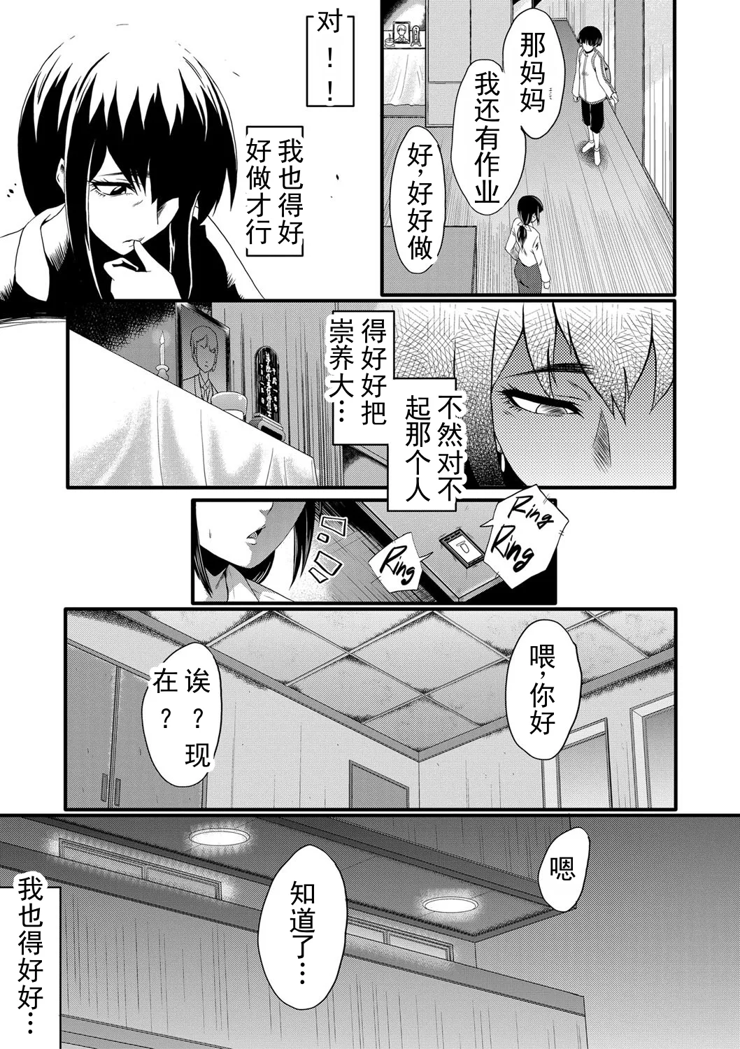หน้า 180