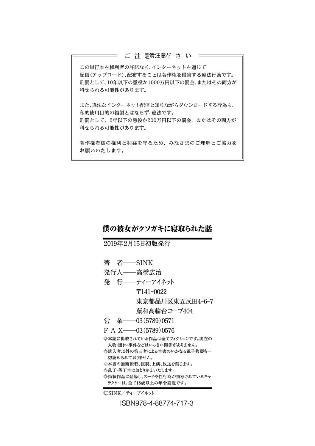 หน้า 200