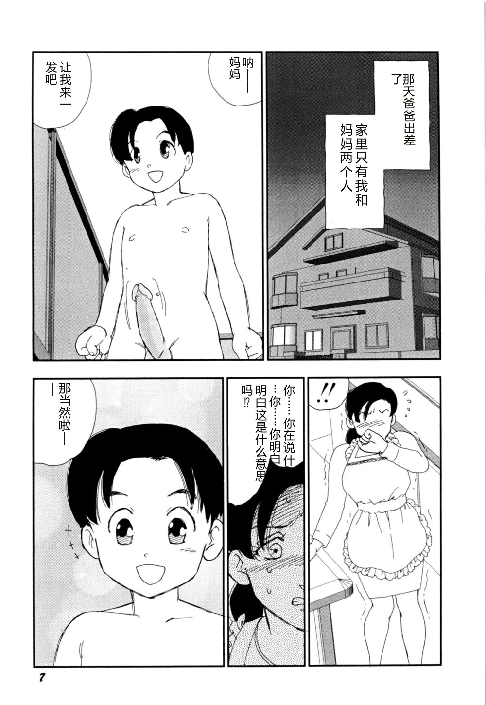 หน้า 10