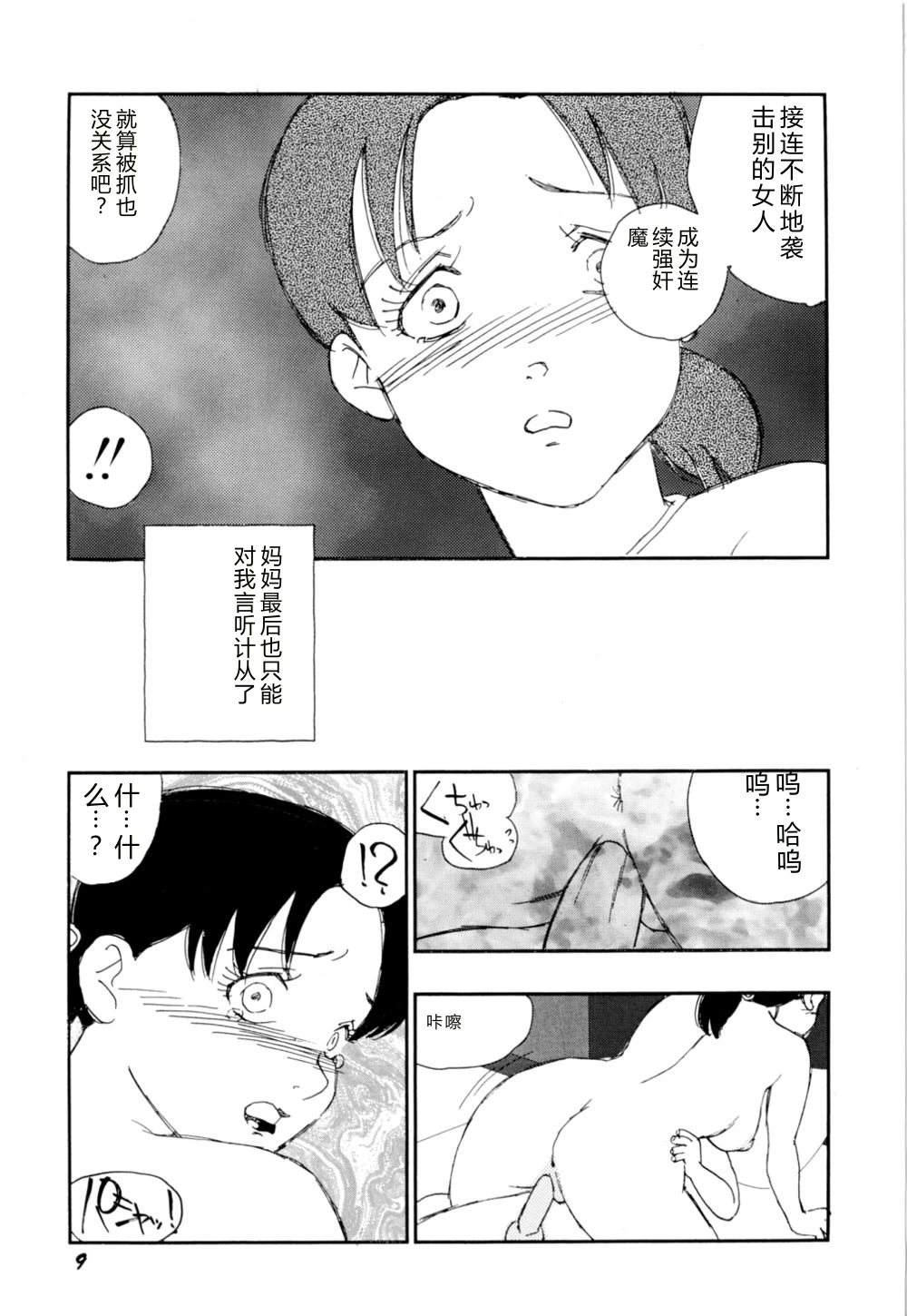หน้า 12