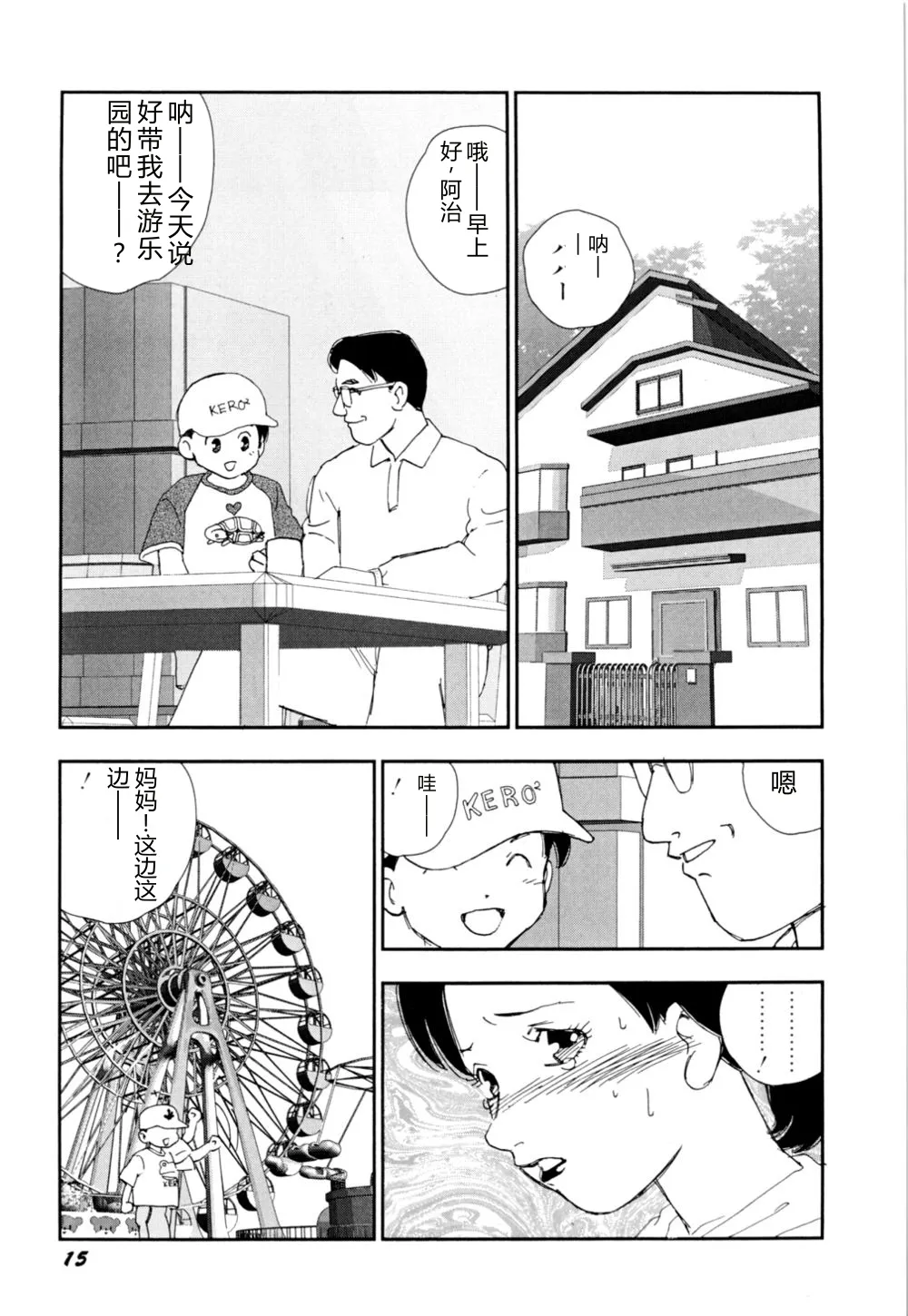 หน้า 18