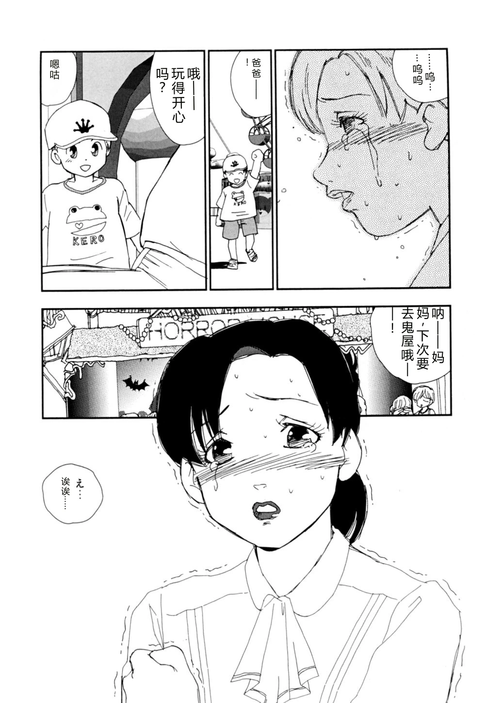 หน้า 21