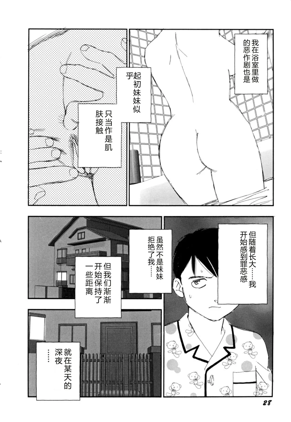 หน้า 31
