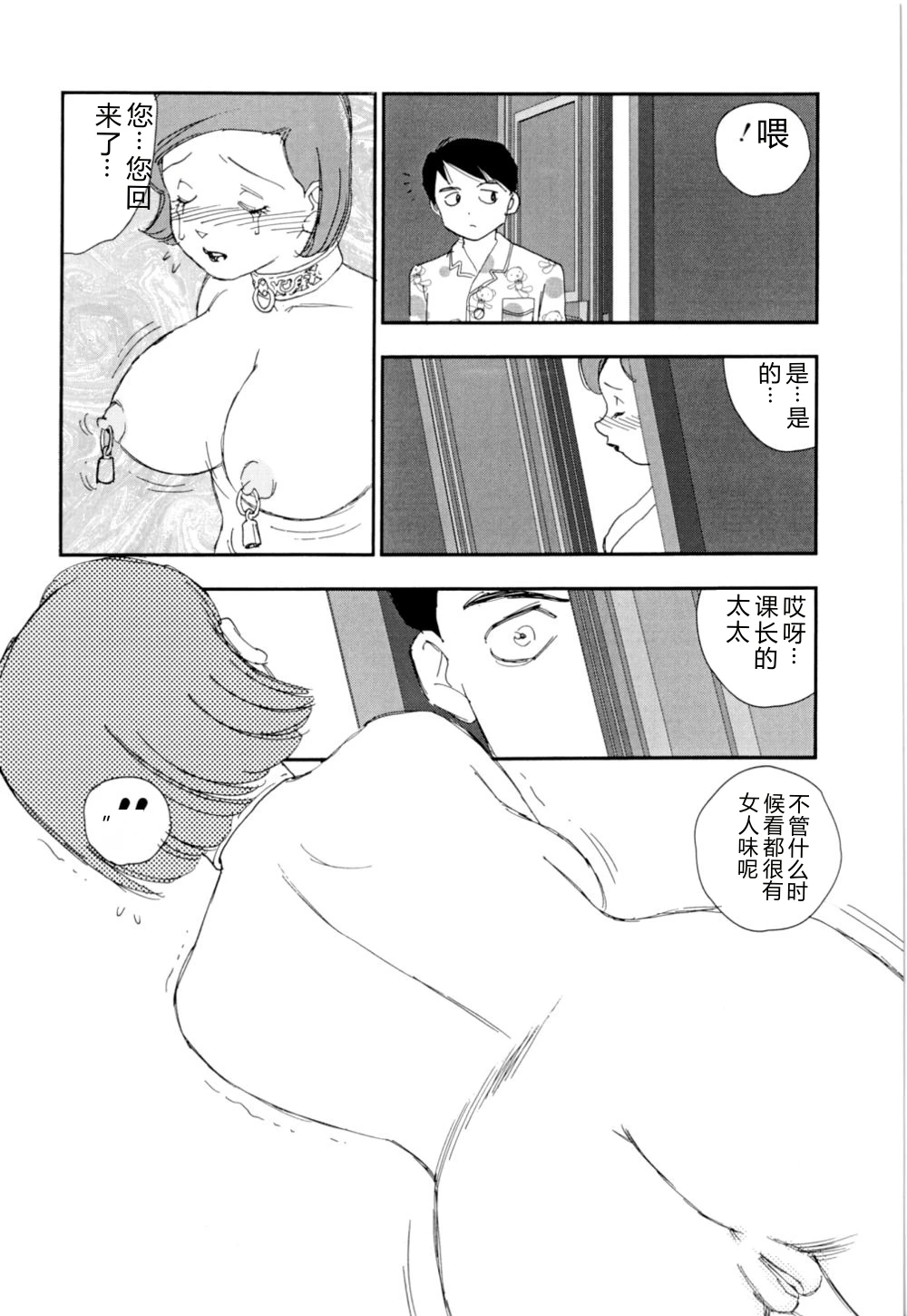 หน้า 32