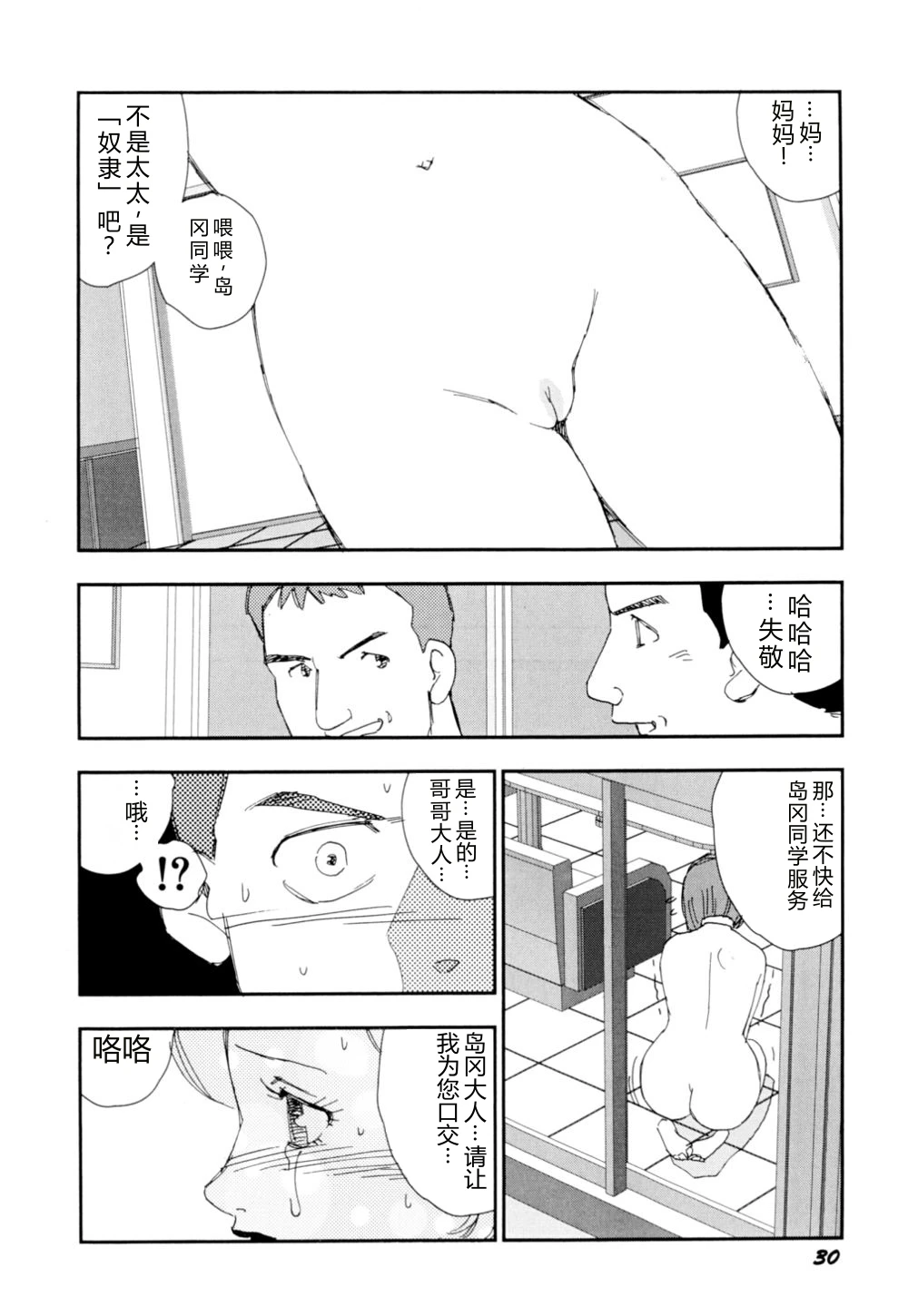 หน้า 33