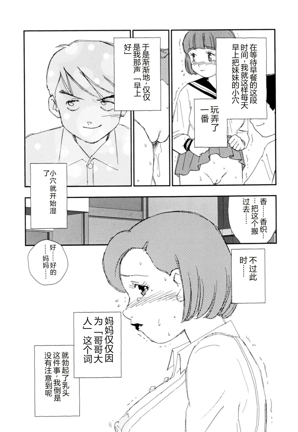 หน้า 37