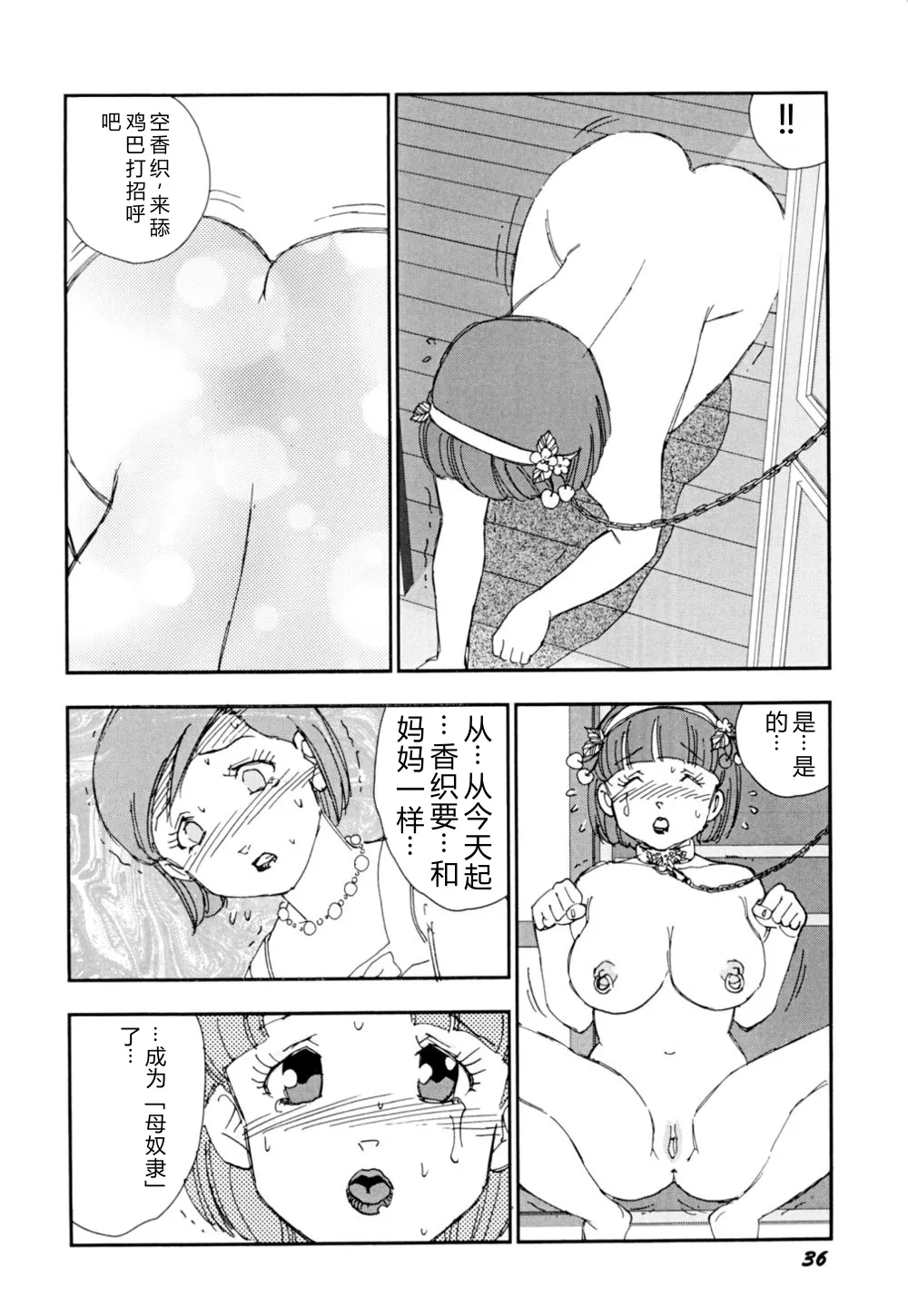 หน้า 39