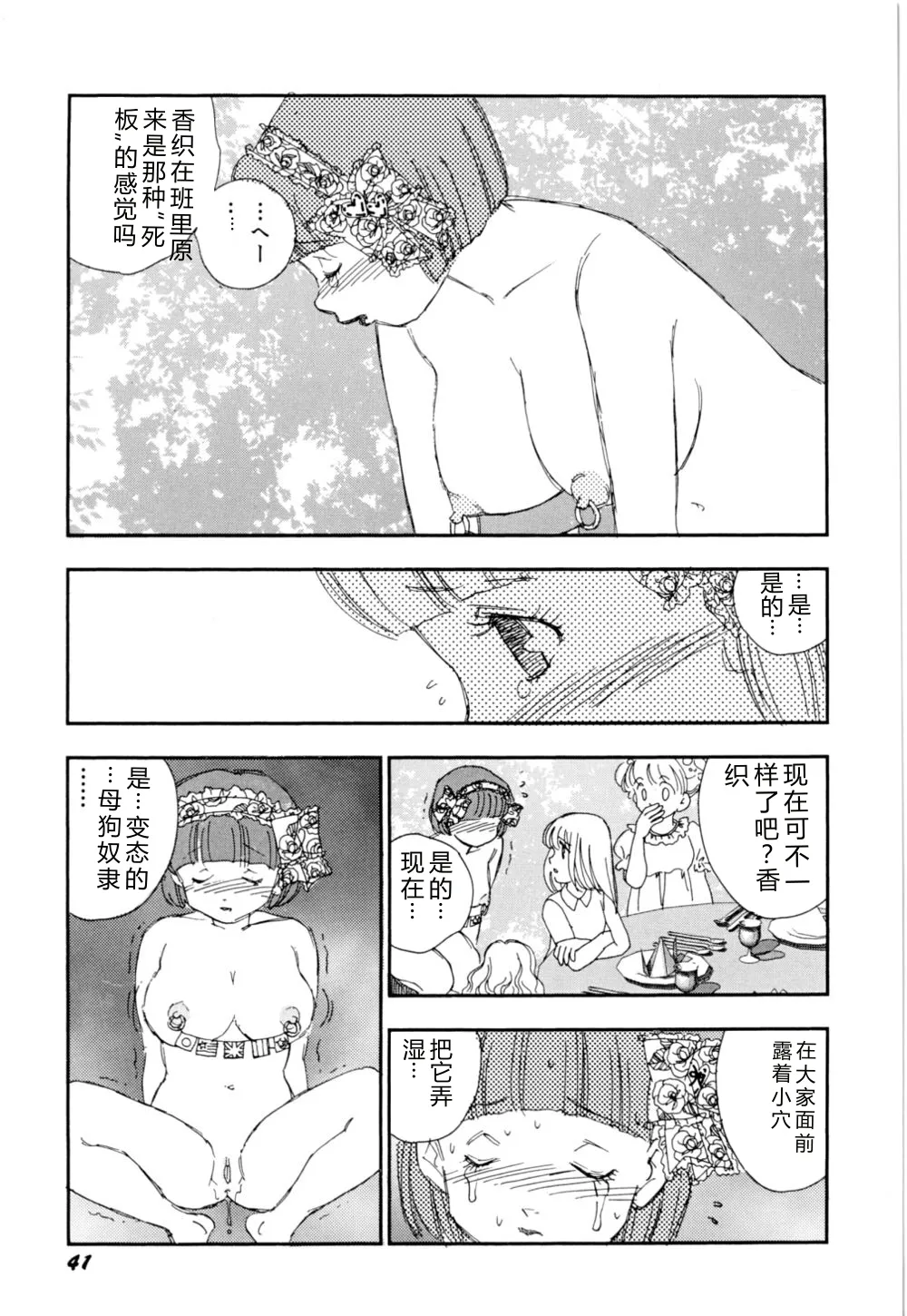 หน้า 44
