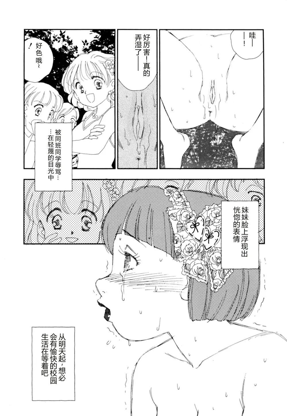 หน้า 45