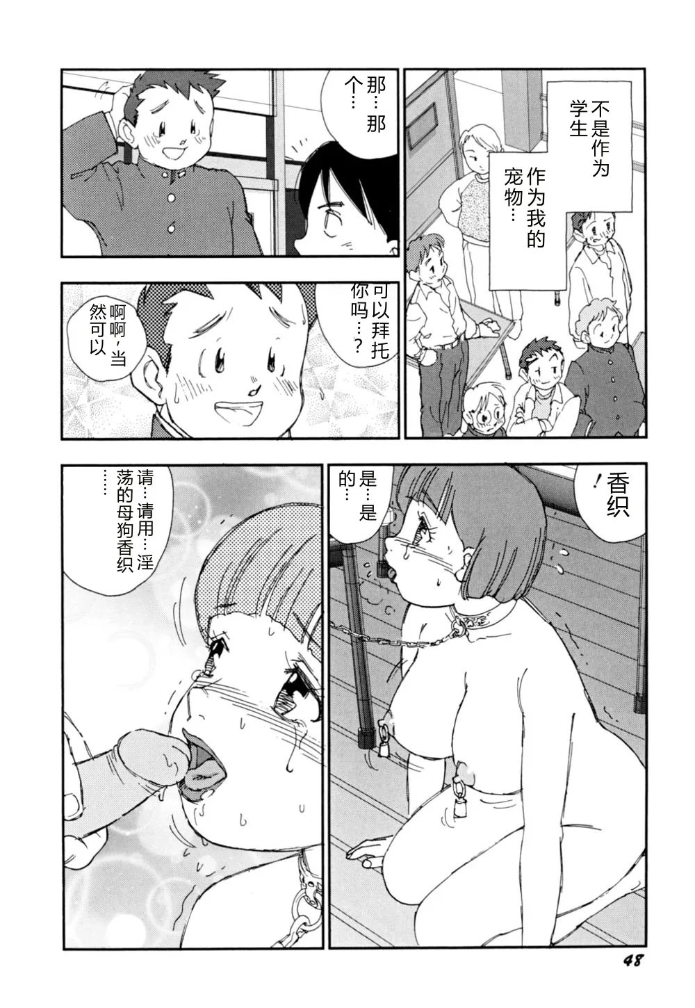 หน้า 51