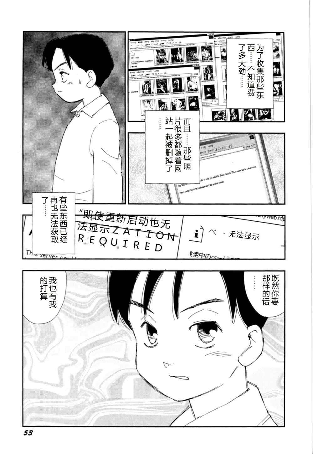 หน้า 56
